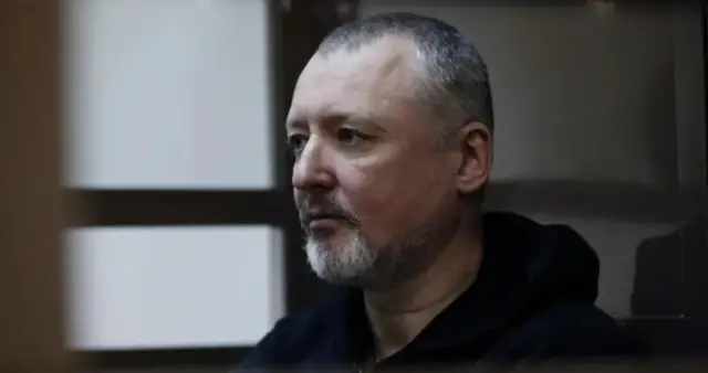 Стрелков (Гиркин)