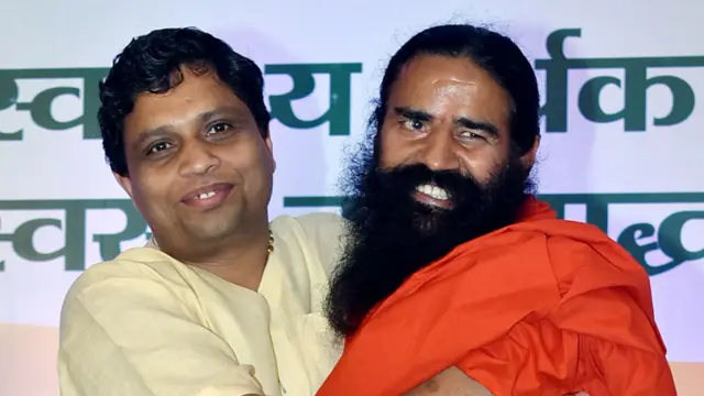 पतंजलि