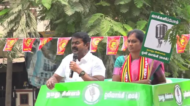 நாம் தமிழர் கட்சியின் தலைமை ஒருங்கிணைப்பாளர் சீமான்