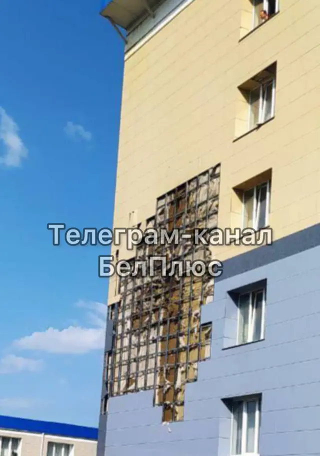 Белгород