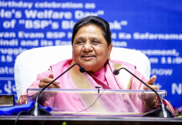 बीएसपी