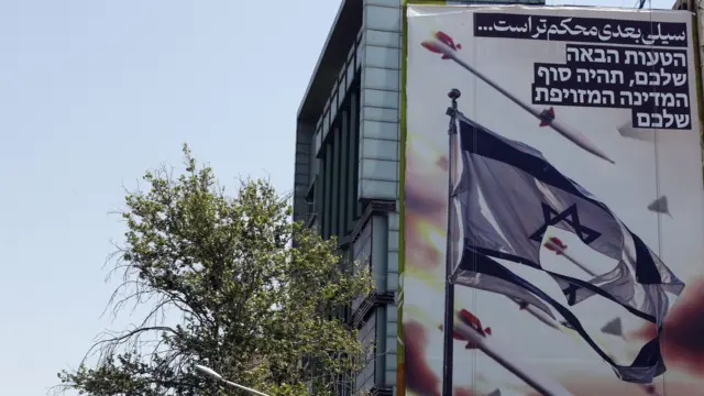 تهران