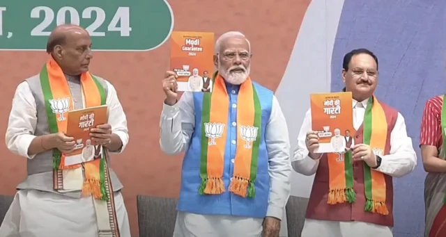 మేనిఫెస్టో