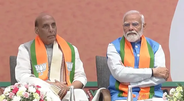 भाजप