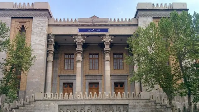 ساختمان وزارت خارجه ایران