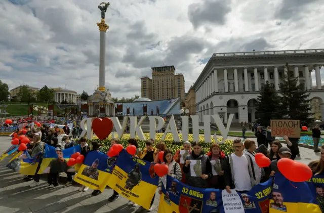 Акция в Киеве