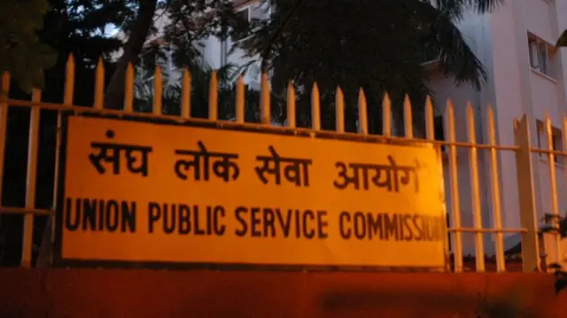 सिविल सर्विसेज़