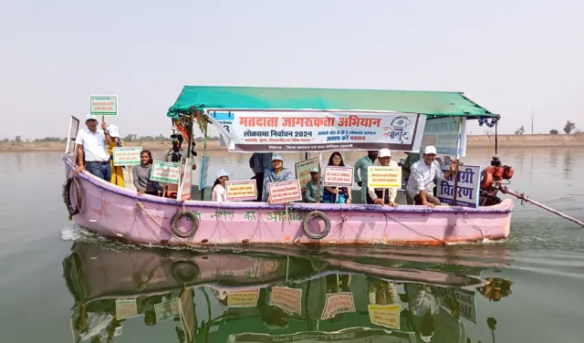 लोकसभा चुनाव 2024