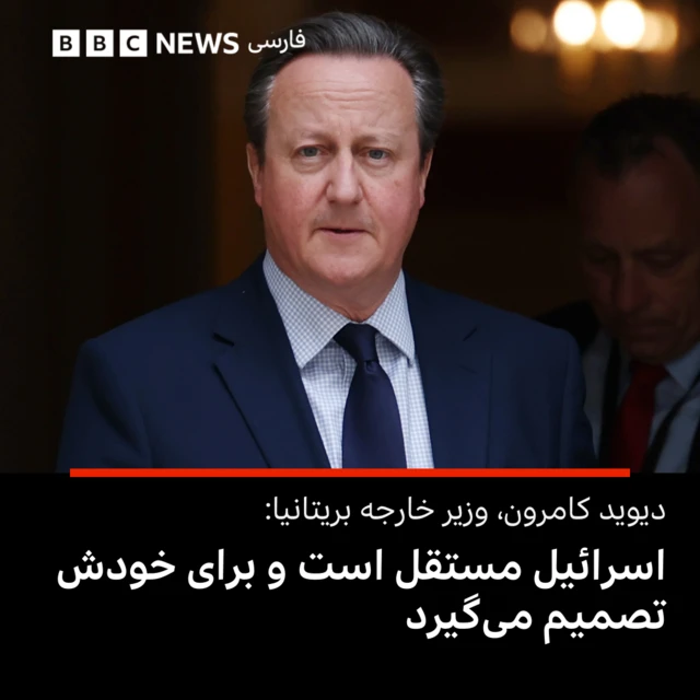 کامرون