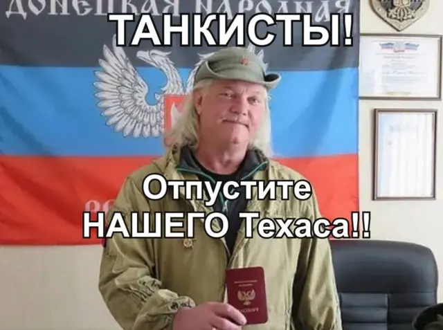 Жена Бентли публиковала его фотографию с призывом освободить ее мужа. Она говорит, что его задержали российские военные