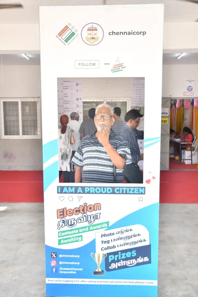 வாக்குப்பதிவு