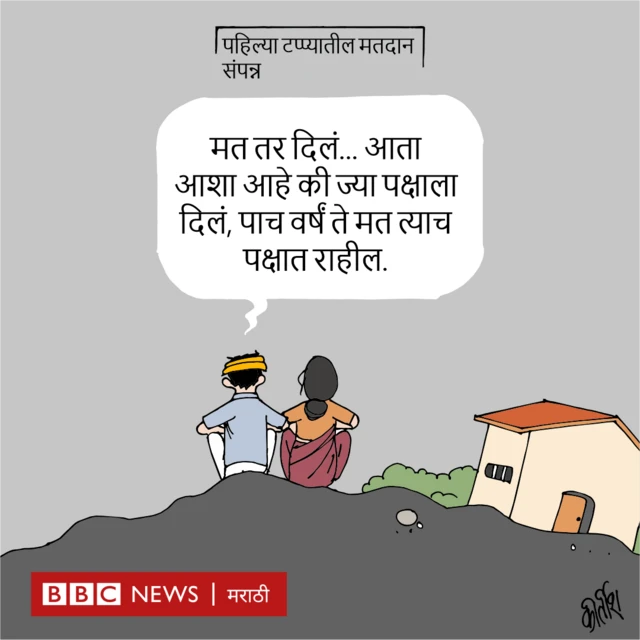 cartoon