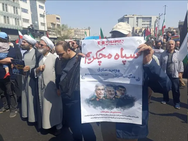 تظاهرات تهران