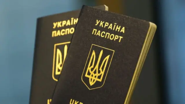 Паспорта