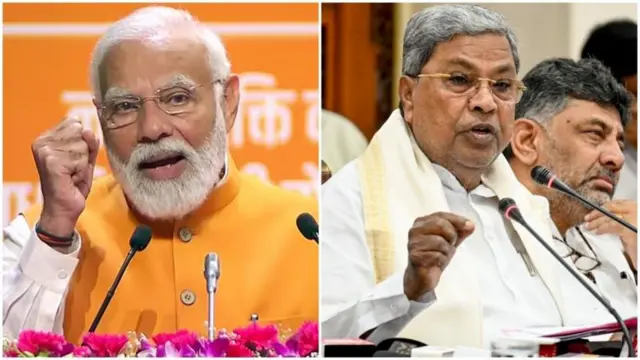 नरेंद्र मोदी और सिद्धारमैया