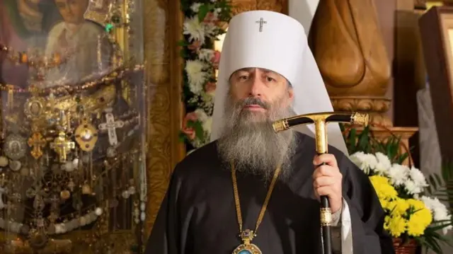 Митрополит Арсений