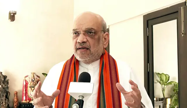 अमित शाह
