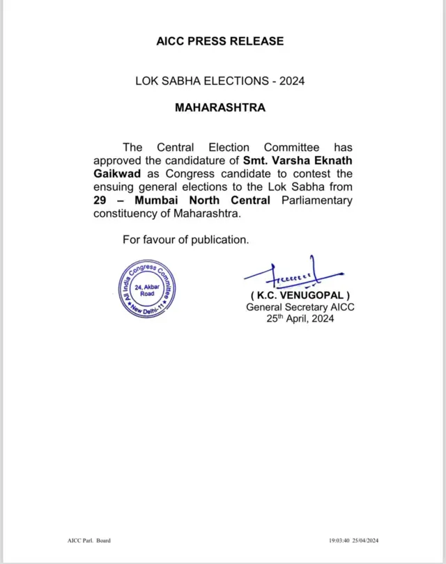 पत्रक