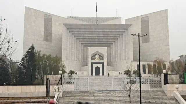 سپریم کورٹ