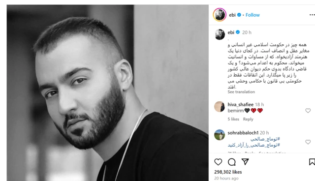 ابی