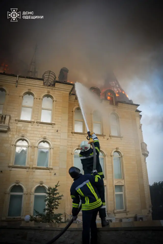 Одесса