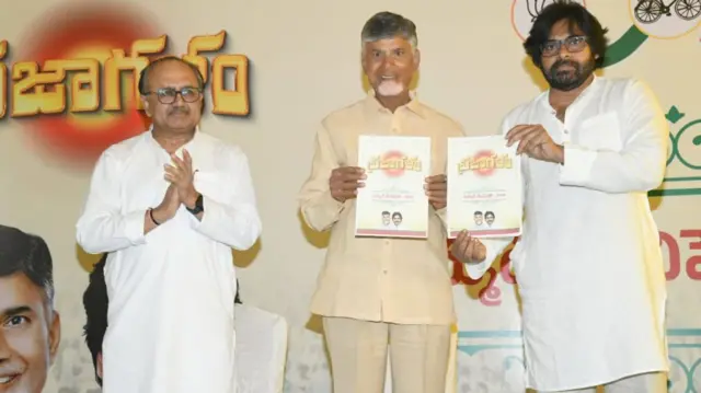 చంద్రబాబు, పవన్ కల్యాణ్