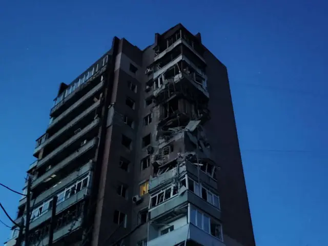 Харьков