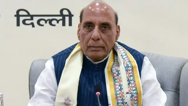 राजनाथ सिंह