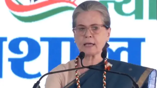 सोनिया गांधी