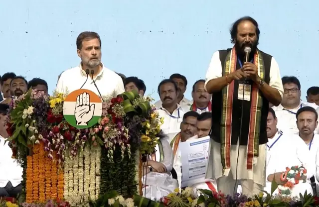 తెలంగాణలో జనజాతర సభ