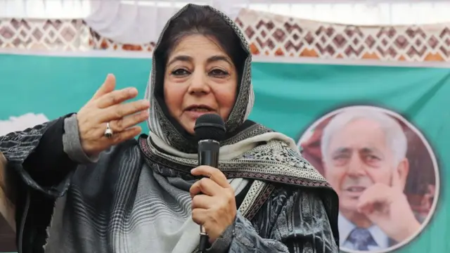 पीडीपी अध्यक्ष महबूबा मुफ़्ती