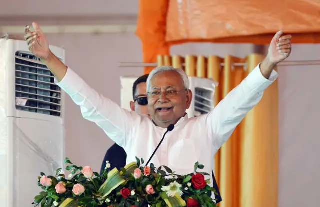 नीतीश कुमार