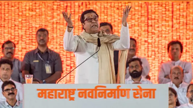 राज ठाकरे