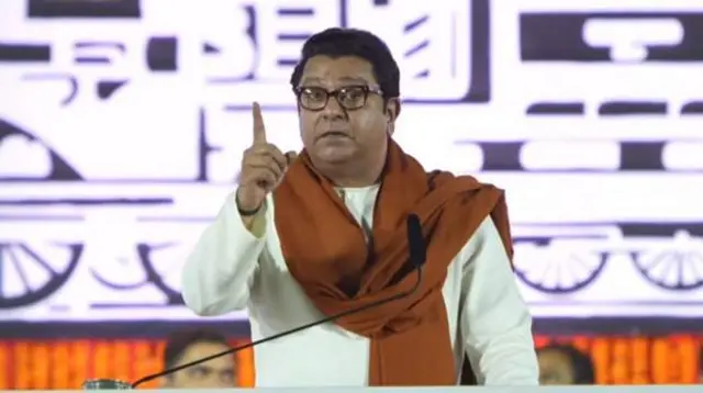 मनसे प्रमुख राज ठाकरे