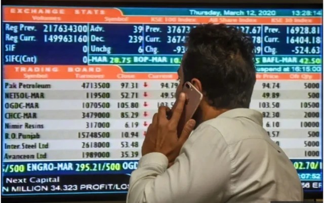 سٹاک ایکسچینج