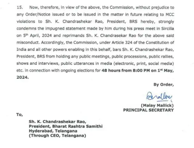 కేసీఆర్ ఎన్నికల ప్రచారంపై నిషేధం