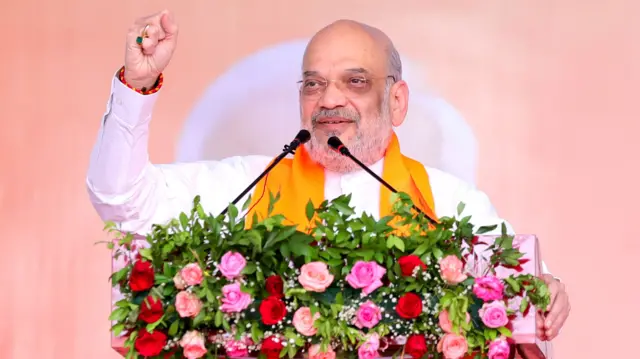 अमित शाह