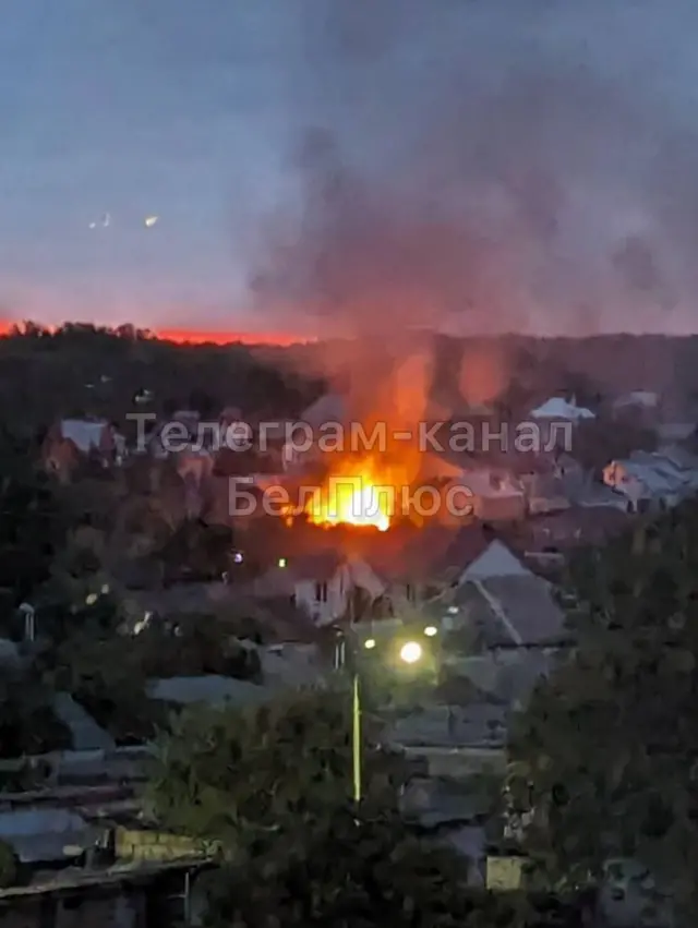 Белгород