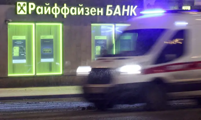 Отделение банка "Райффайзен" в Москве (февраль 2023 года)