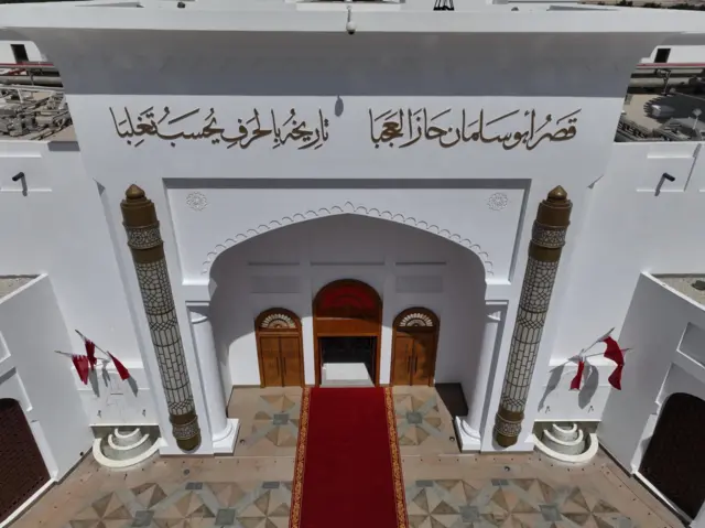 قصر الصخير