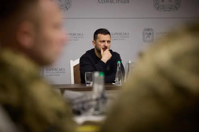 Заседание