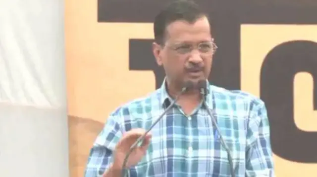 अरविंद केजरीवाल