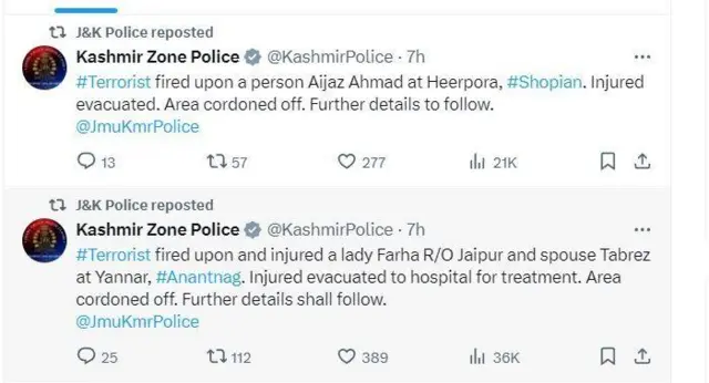 काश्मीर पोलिसांचं ट्वीट