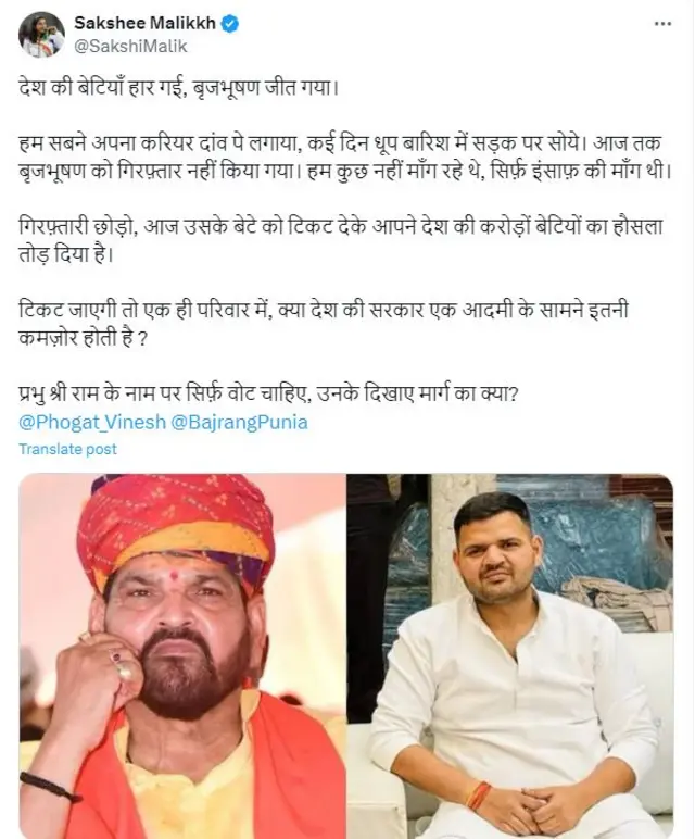 साक्षी मलिक