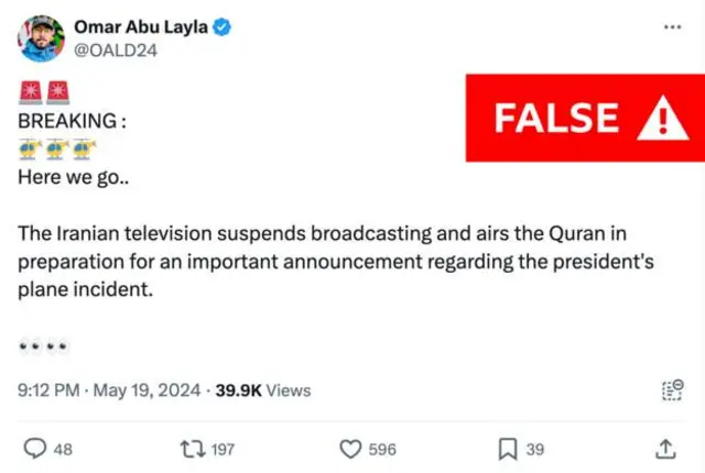 انٹرنیٹ پر جعلی تصاویر اور گمراہ کن معلومات جو تیزی سے پھیل رہی ہے
