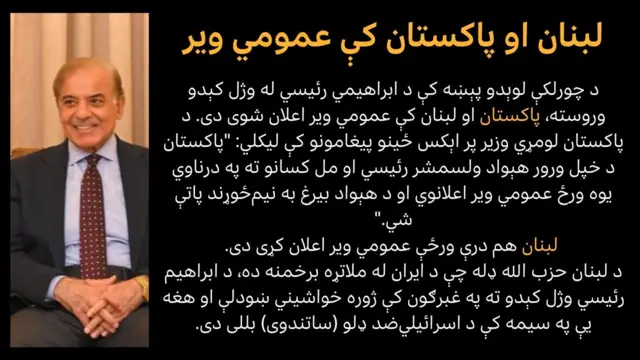 غبرګون