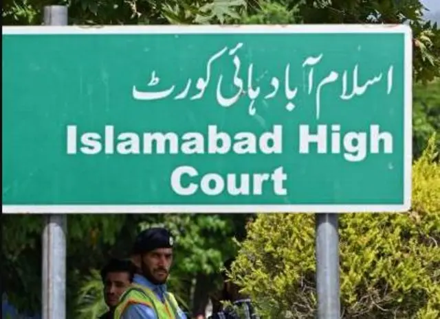 اسلام آباد ہائیکورٹ