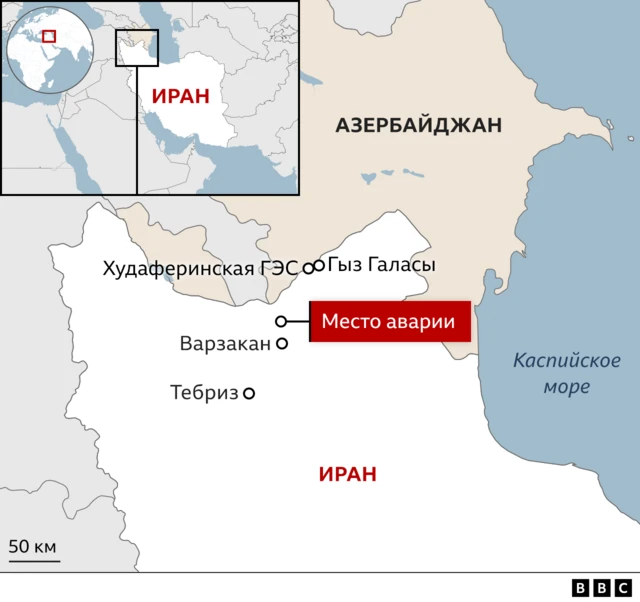 место аварии