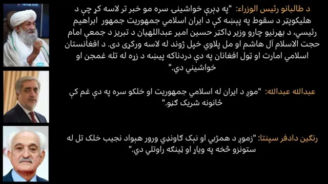 غبرګون