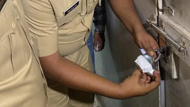 बार को सील किया